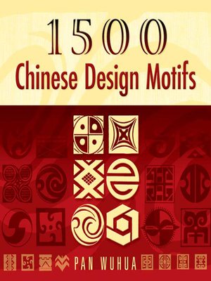 cover image of 1500 Chinese Design Motifs